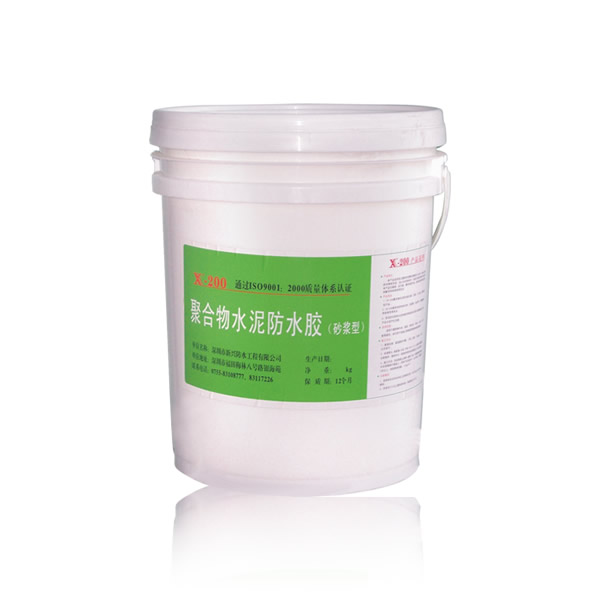 YJ-200 �ۺ���ˮ���ˮɰ��