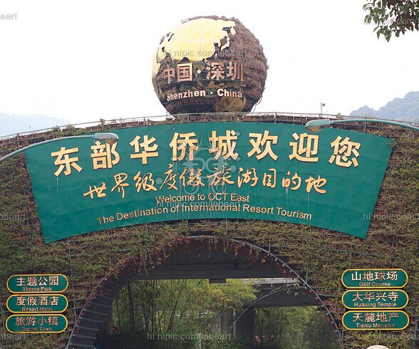 �������ȳ�